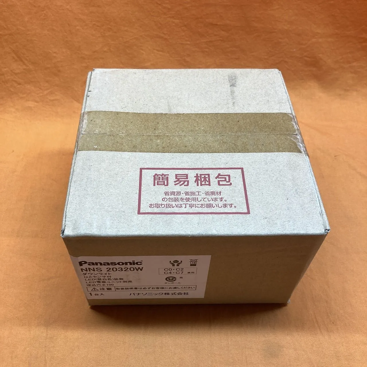 ひとセンサ付ダウンライト パナソニック NNS20320W 昼白色 φ100 最新