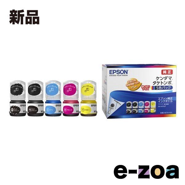 EPSON  エプソン 純正 インクボトル ケンダマ・タケトンボ 5色パック 使い切りサイズ KETA-5CL (2482551)