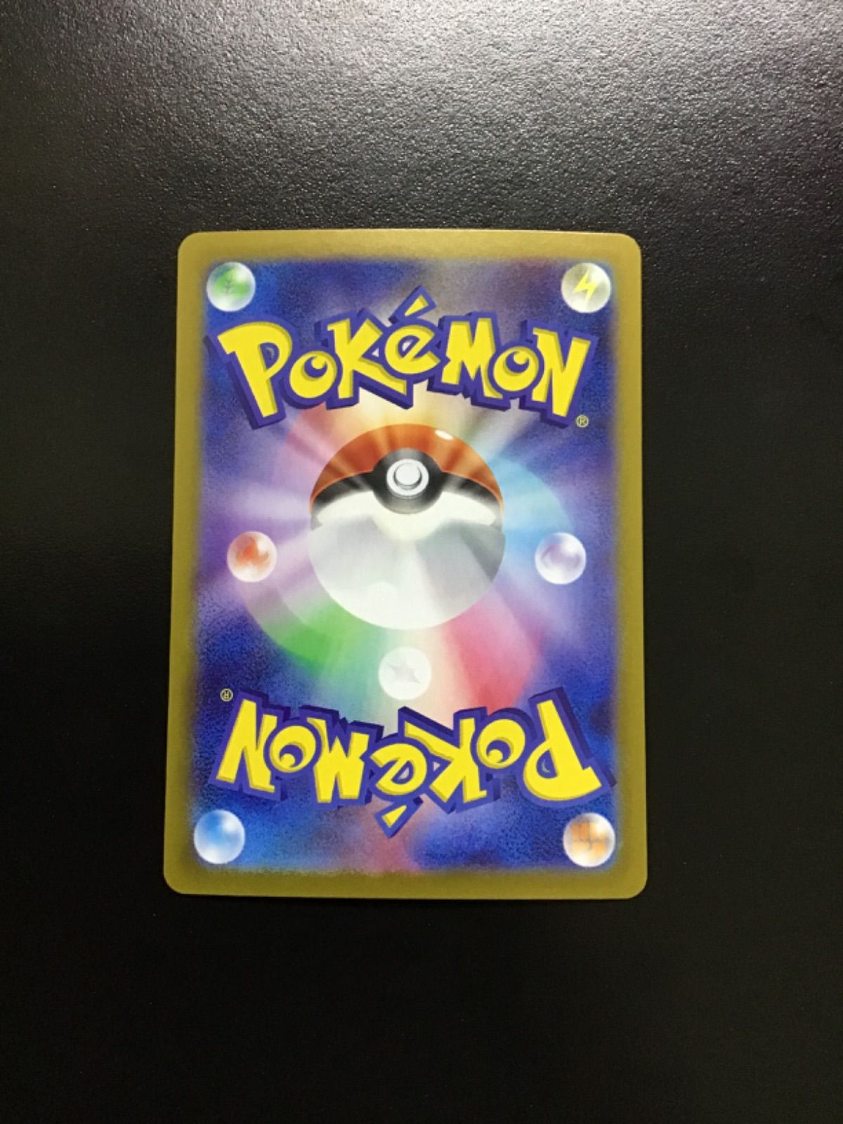 ポケモンカード シャワーズex sv8a 205/187 SAR（店舗併売
