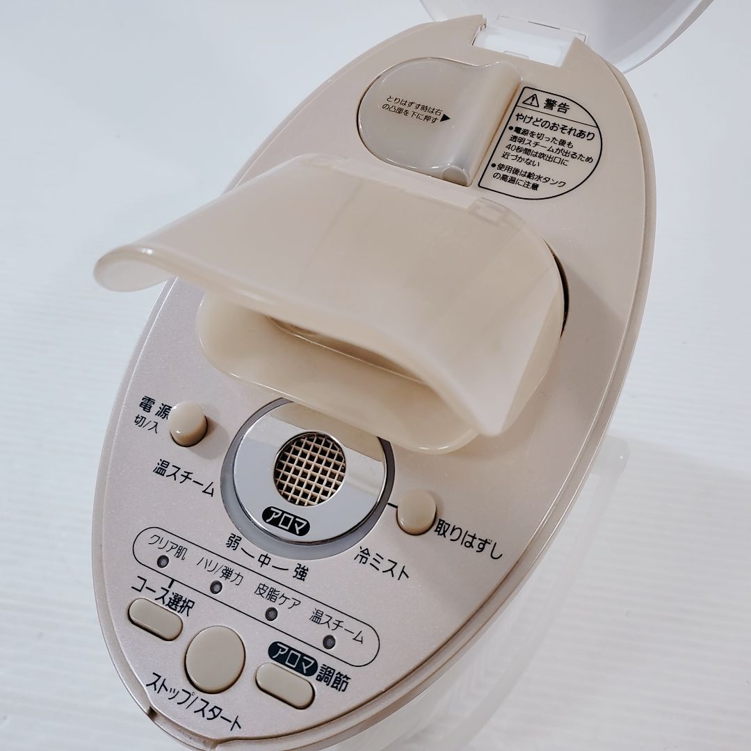 イオンスチーマー ナノケア EH-SA90 新品未使用 イオンスチーマー