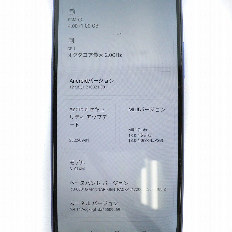済