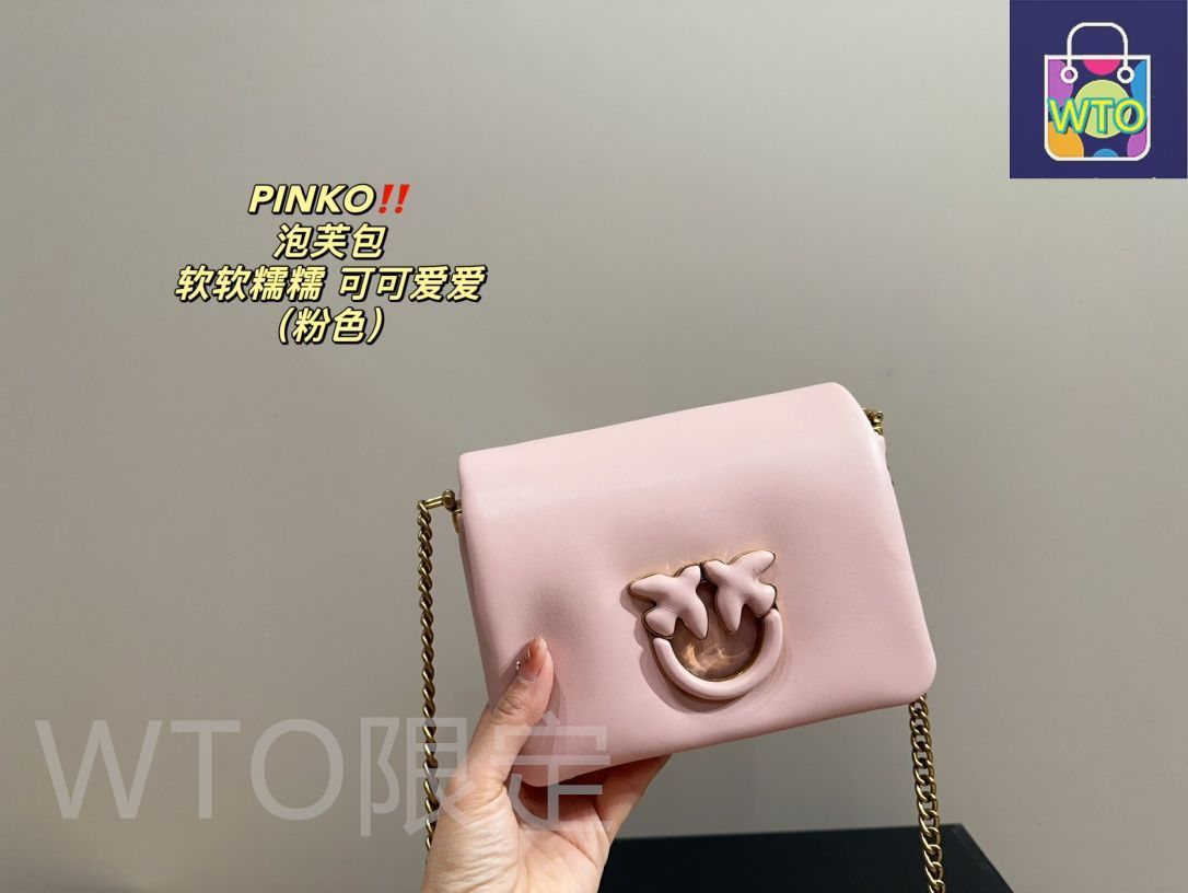 今日 PINKO パフバッグ 送料無料 在庫 セール価格 -WTO輸入1