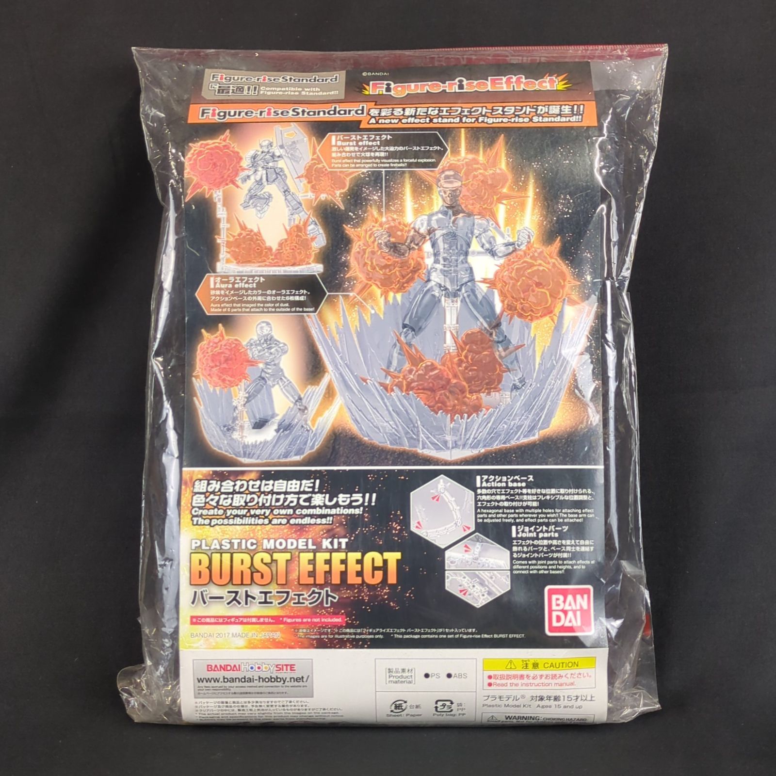 品 残僅少 バンダイ フィギュアライズエフェクト Figure-rise Effect バーストエフェクト