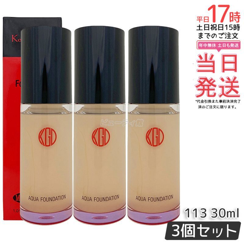 江原道 Koh Gen Do マイファンスィー アクアファンデーション 30ml 113 3個セット SPF25 PA リキッドファンデーション 化粧下地 UV 日焼け止め 素肌 透明感