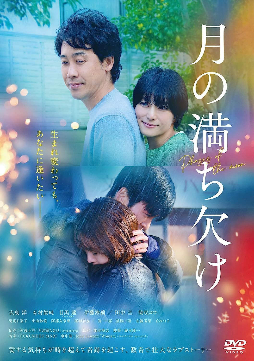 オンライン ショッピングCD・DVD・ブルーレイ - 新品未開封