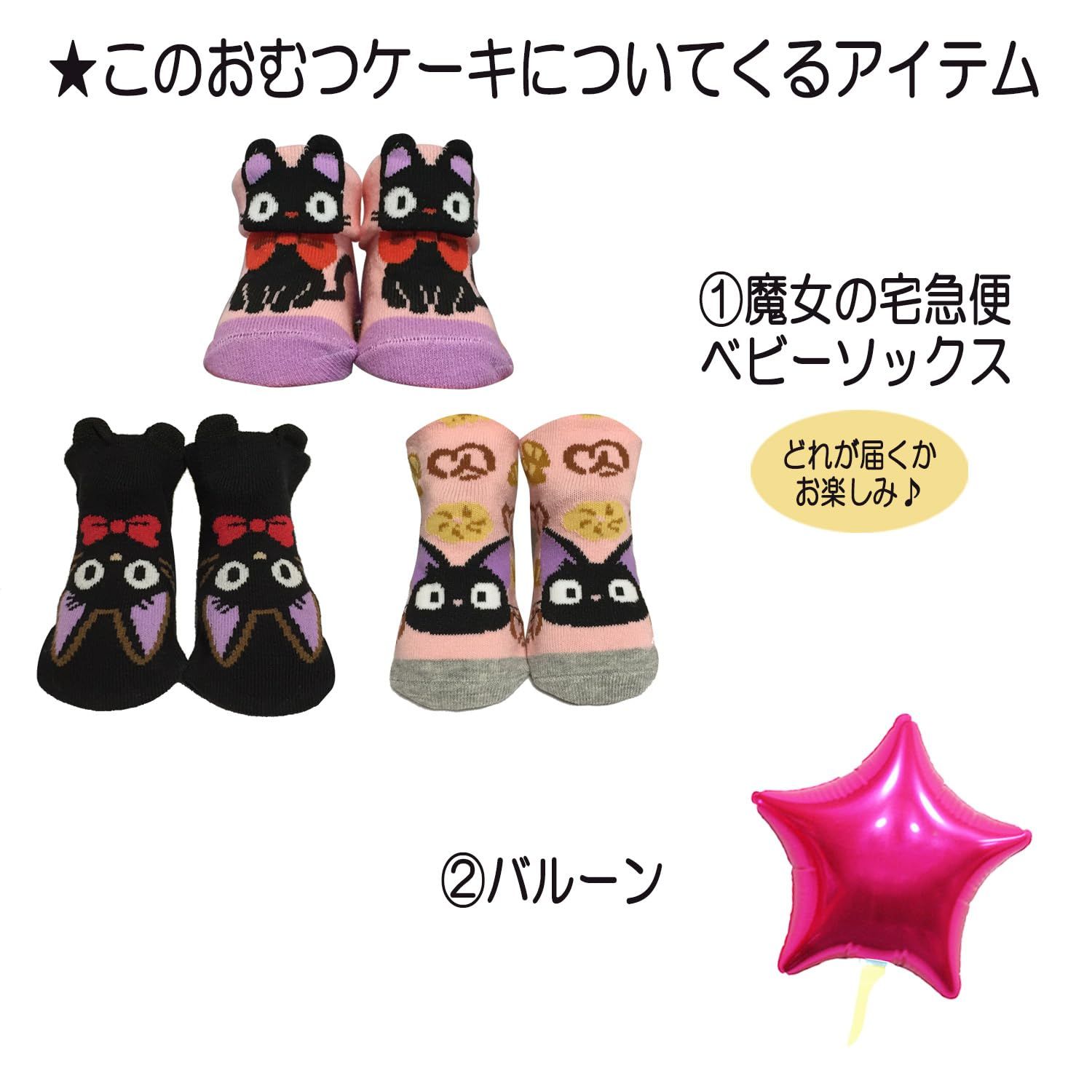 KanonBabys おむつケーキ