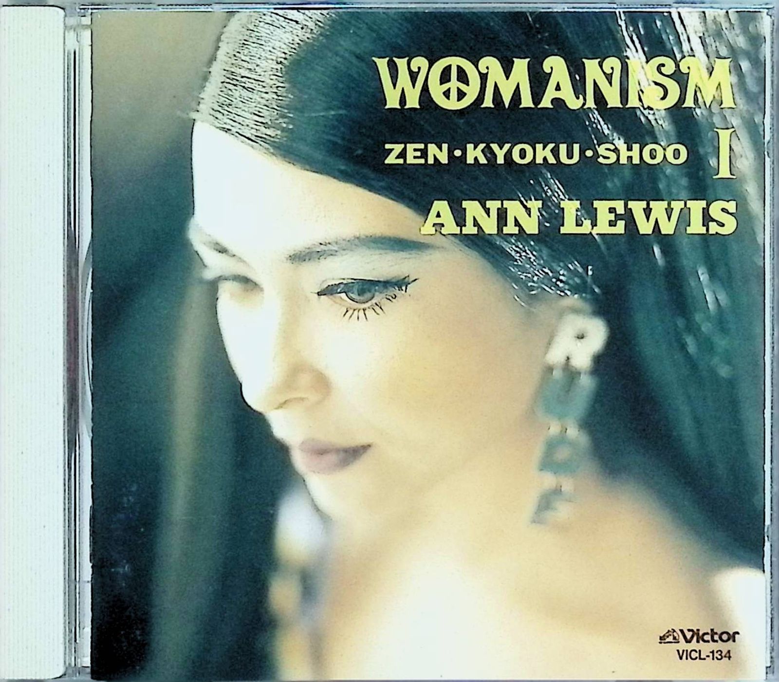 【中古セル】 アン・ルイス / WOMANISM　DVD WOMANISM I・II・III 3点セット / アン・ルイス (CD) - メルカリ