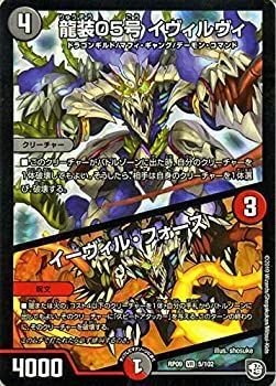 夏目友人帳 ジグソーパズル イカ焼き大好き! 電車に揺られて 友人達と