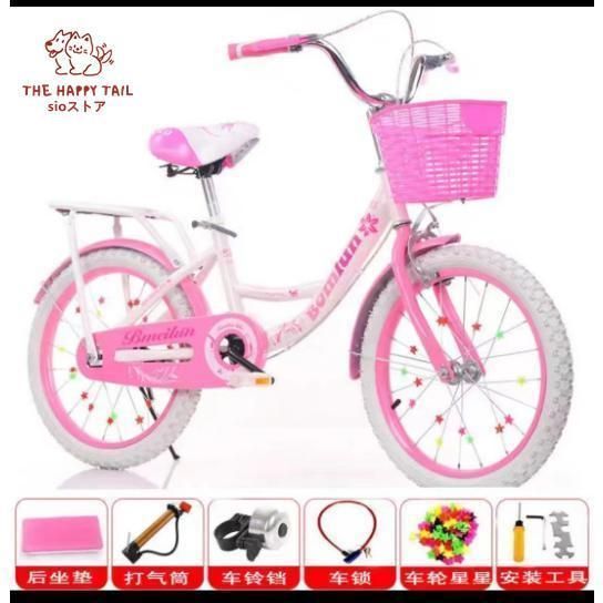 子供用自転車 20インチ キッズバイク ピンク 高さ調節 誕生日プレゼント 前後二重ブレーキ設計会社大量注文承り