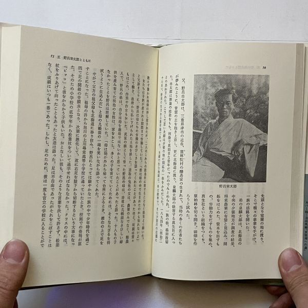 値下げ！[80部限定豆本]野呂邦暢『水晶』昭和49年1月　80部14番本 野呂邦暢「水晶」昭和49年 限定100部 豆本 a0283 - メルカリ