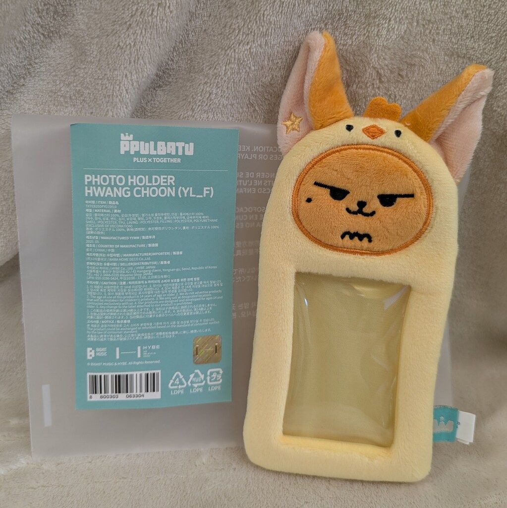 [FINDING MOA] TXT ppulbatuフォトホルダー5種セット FINDING MOA] TXT ppulbatuフォトホルダー5種セット