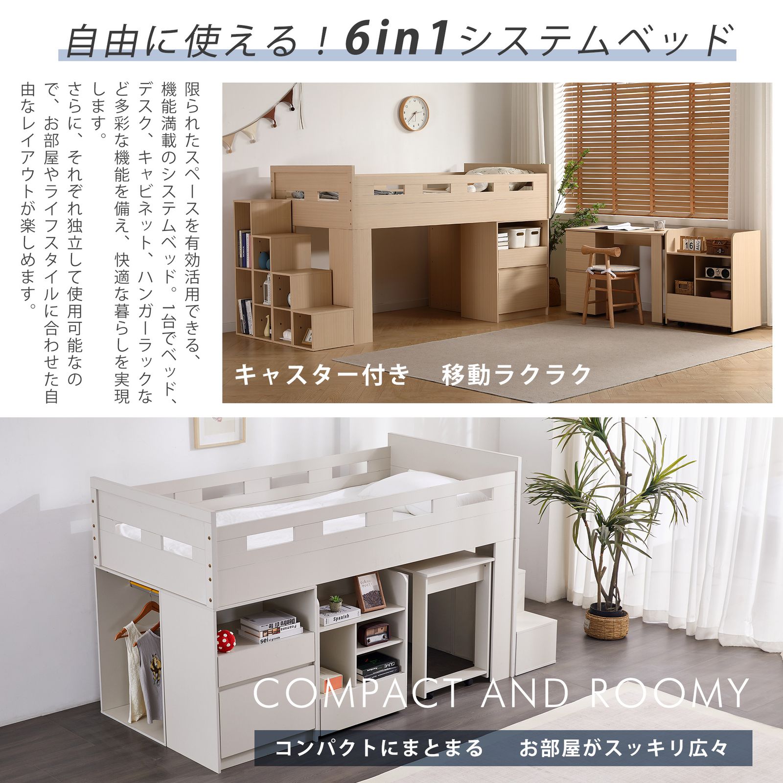 システムベッド ロフトベッド 階段付き 木製 シングル ベッド デスク 