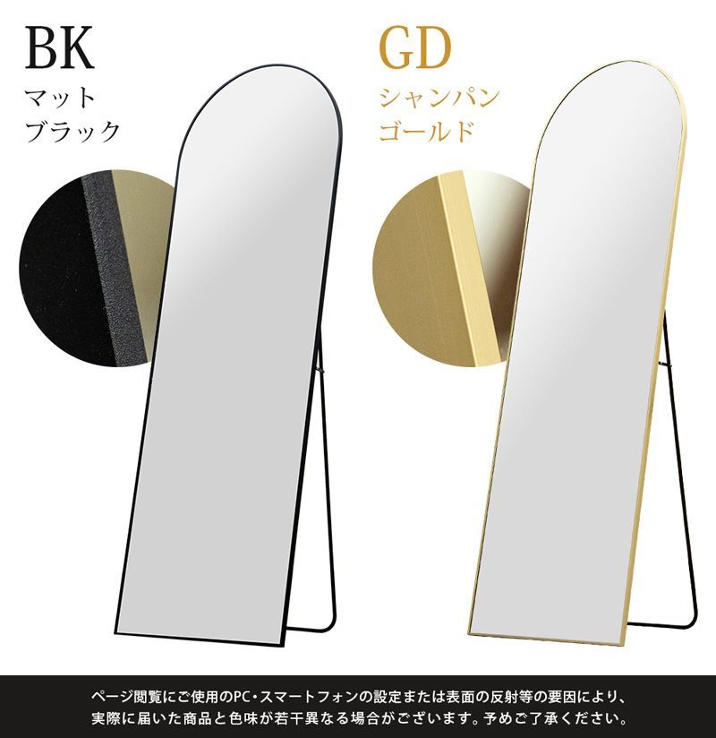 モダンデザインの ジャンボミラー