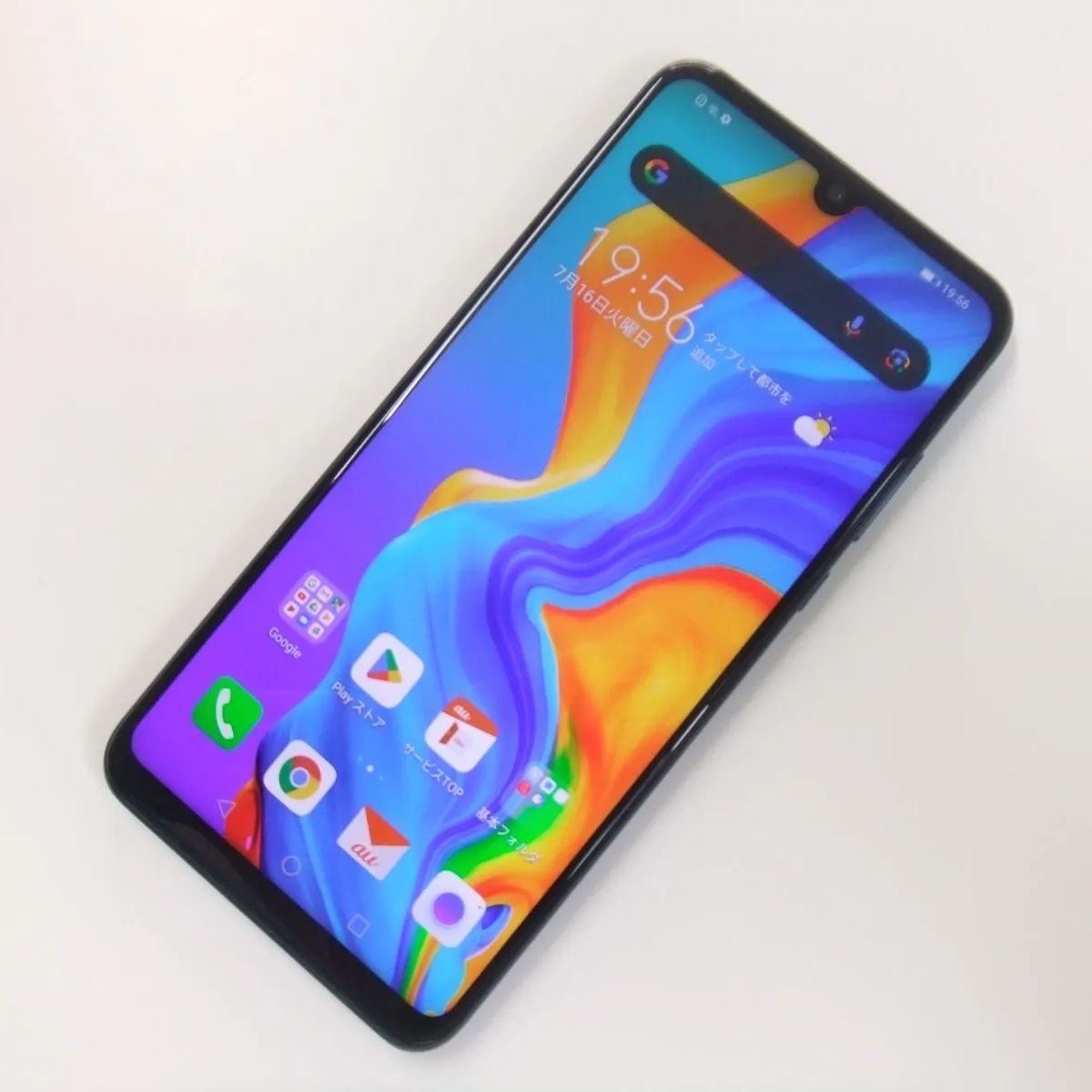 HUAWEI P30 lite　 SIMロック解除済み　スマホ HUAWEI P30 HWV33 Lite 128GB au SIMロック解除済み 中古 スマホ