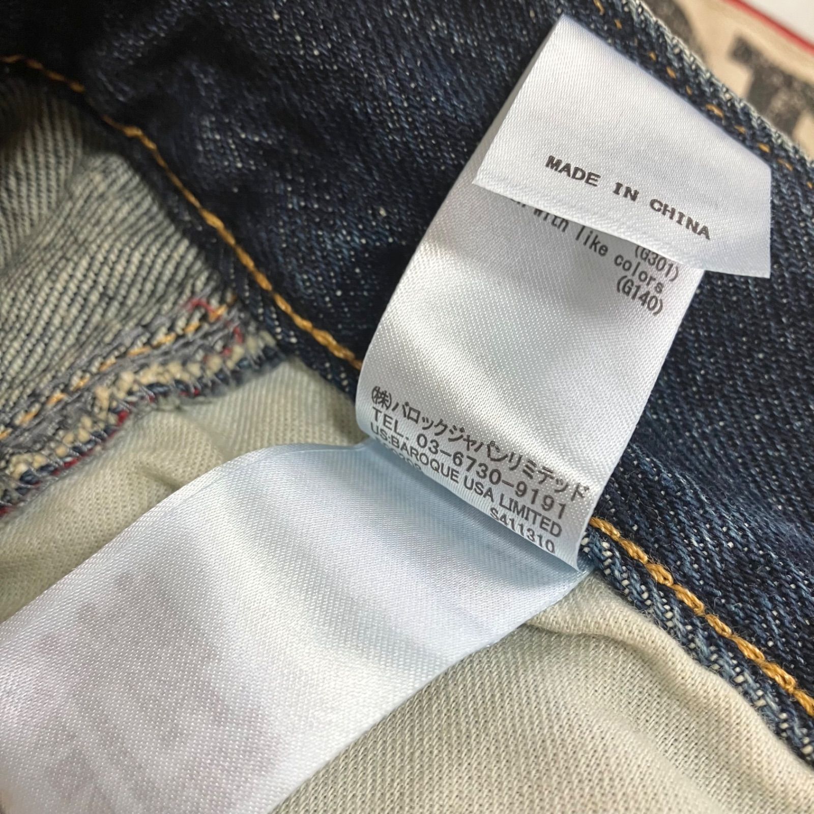 デニム ワイドバギー