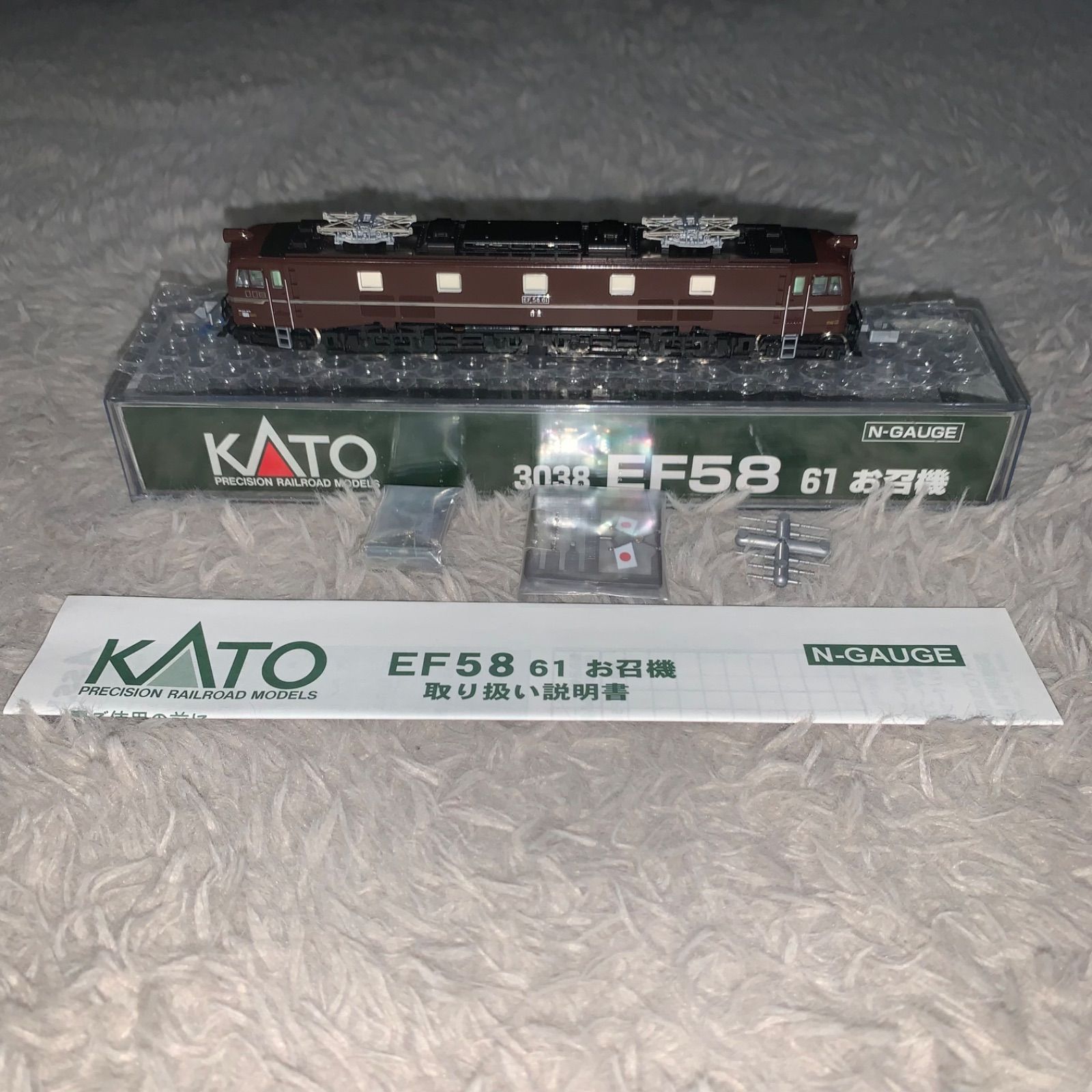 美品】KATO EF58 3038 61 お召機 電気機関車 Nゲージ 鉄道模型 r1 - メルカリ