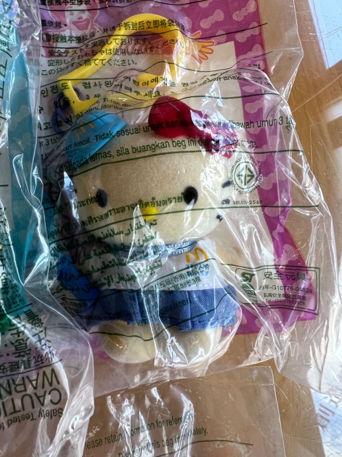 サンリオ ハローキティ マクドナルド ハッピーセットおでかけハロー 