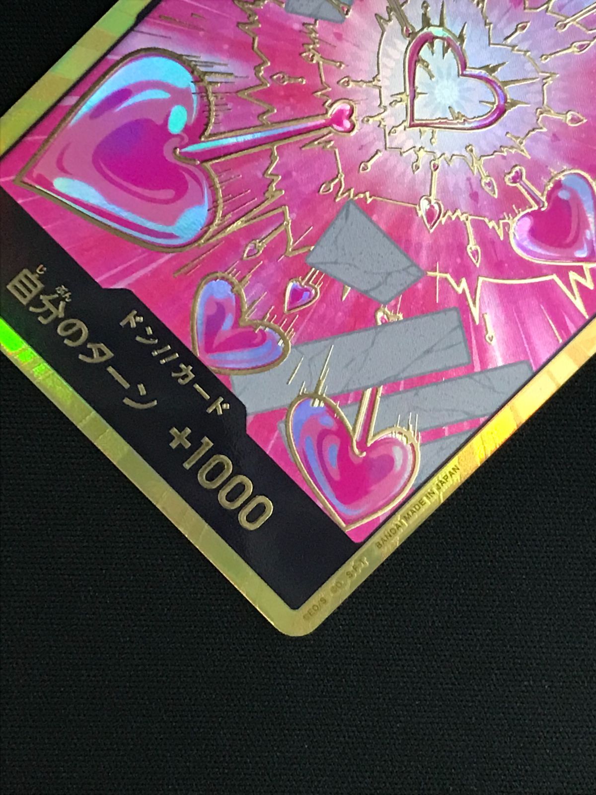 ワンピース カードゲーム ワンピ ドン！！カード［金箔仕様