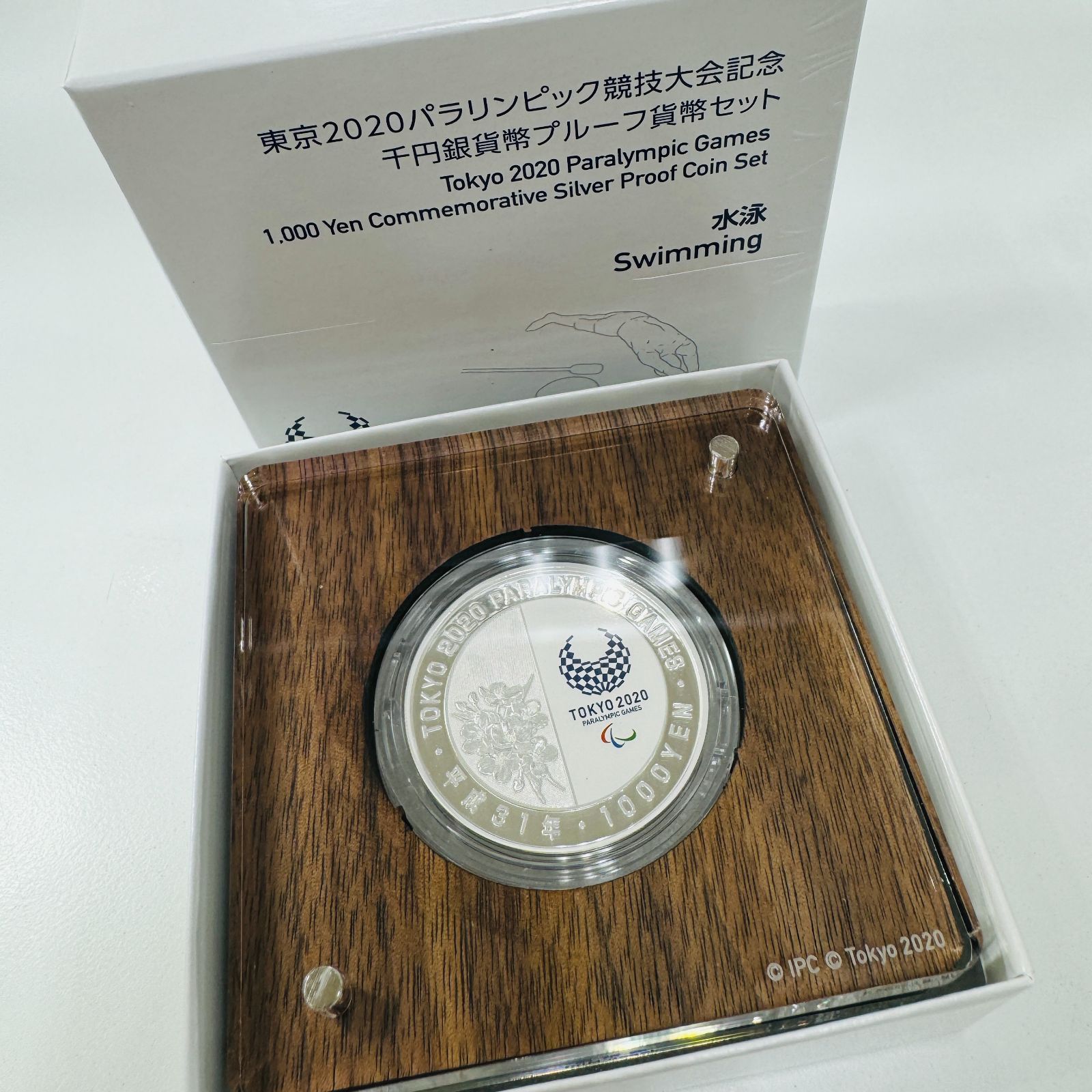 品 東京2020パラリンピック競技大会記念 千円銀貨幣プルーフ貨幣 開催引継 1000円銀貨 千円カラー銀貨 記念貨幣  1(平成)｜売買されたオークション情報、yahooの商品情報をアーカイブ公開 - オ | tortoise-h.jp