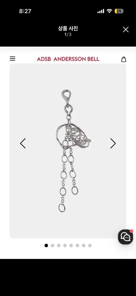 アンダーソンベル キーホルダー 含む