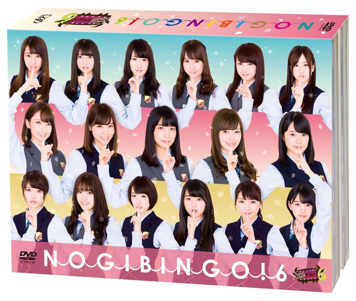 NOGIBINGO! 6 DVD-BOX【初回生産限定】 【公式通販】