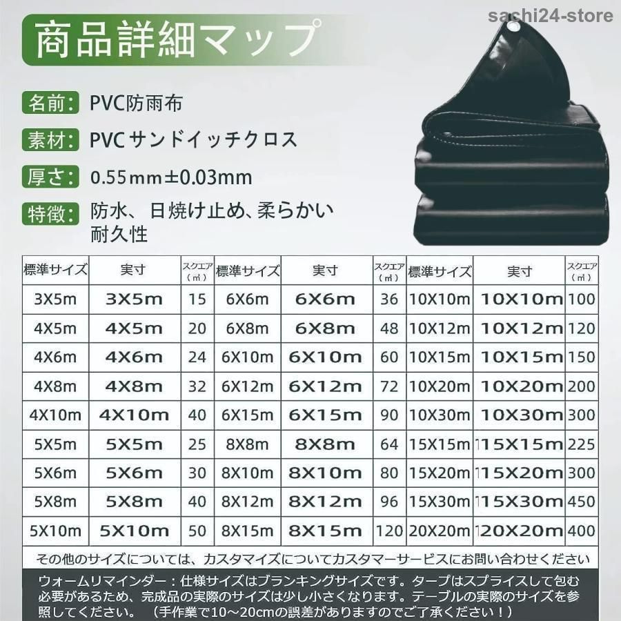 耐水