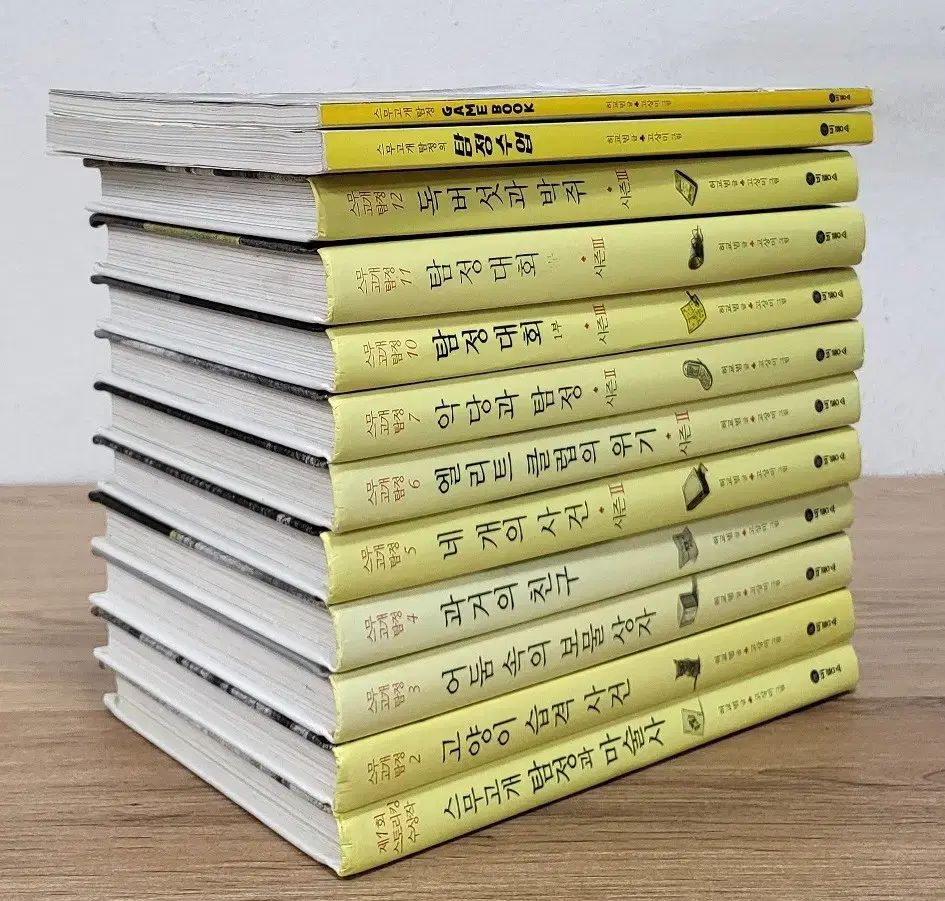 エレガントスタイル ビョンソ 20の質問探偵 全集 セット