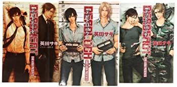 【中古】DEADLOCK 文庫 1-3巻セット (キャラ文庫)