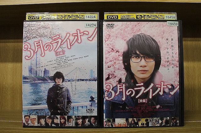 3月のライオン 6(完全生産限定版) [DVD] n5ksbvb Amazon.co.jp: 3月のライオン 6(完全生産限定版) [DVD] : 羽海野