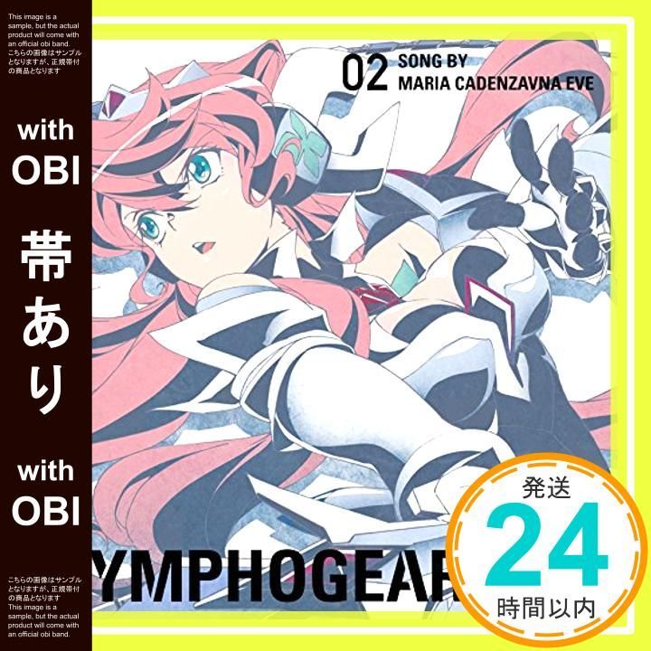 帯あり】戦姫絶唱シンフォギアAXZ キャラクターソング2 [CD