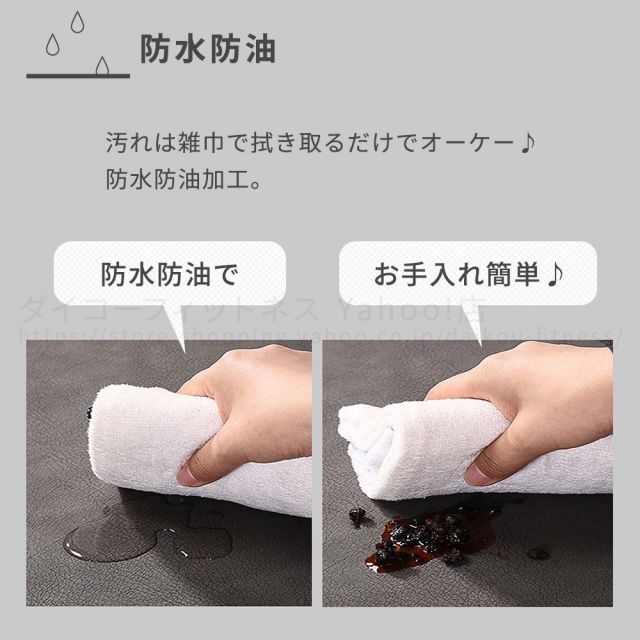 高反発 キッチンマット