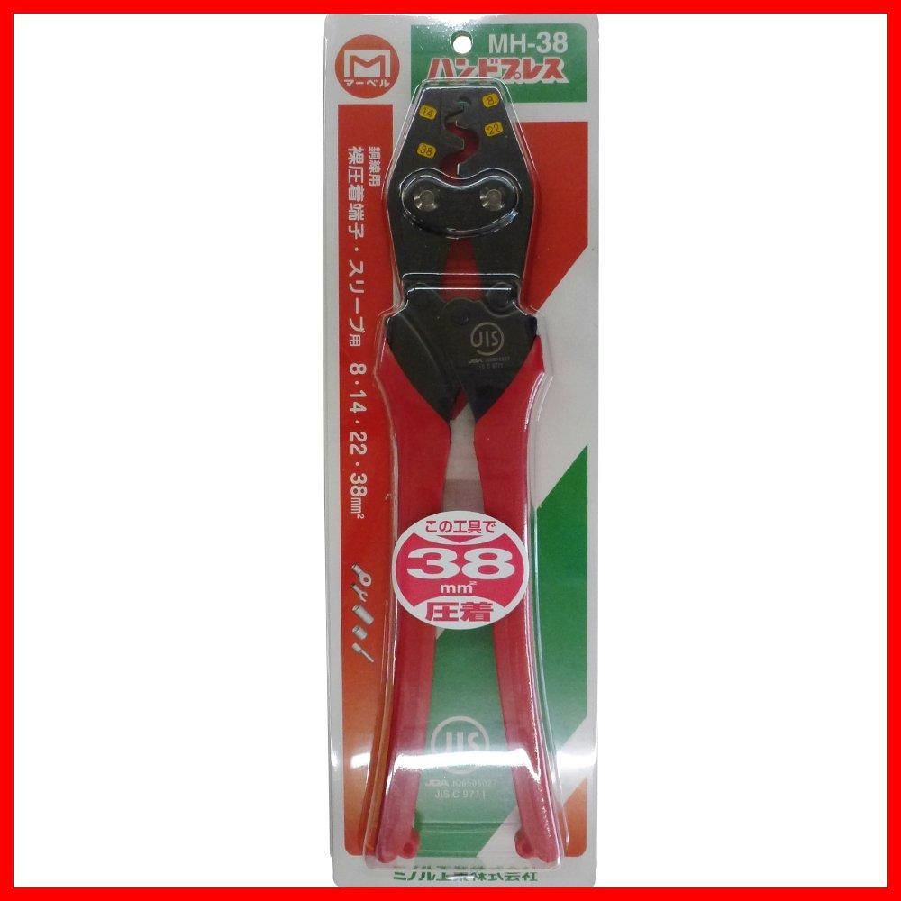 圧着工具 ハンドプレス