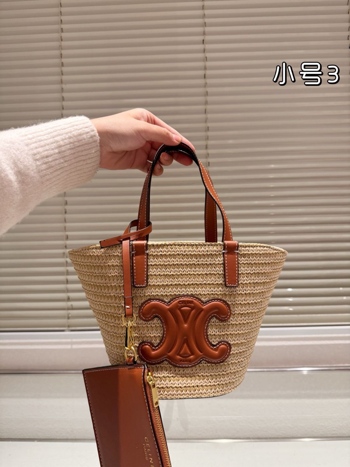 【春夏に活躍♪】CELINE スモール カバ タイス バスケット 24SS【CELINE】スモール カバ タイス ラフィア＆カーフスキン