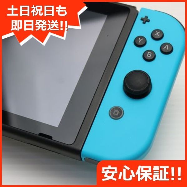 超美品 Nintendo Switch ネオンピンクネオンブルー 即日発送