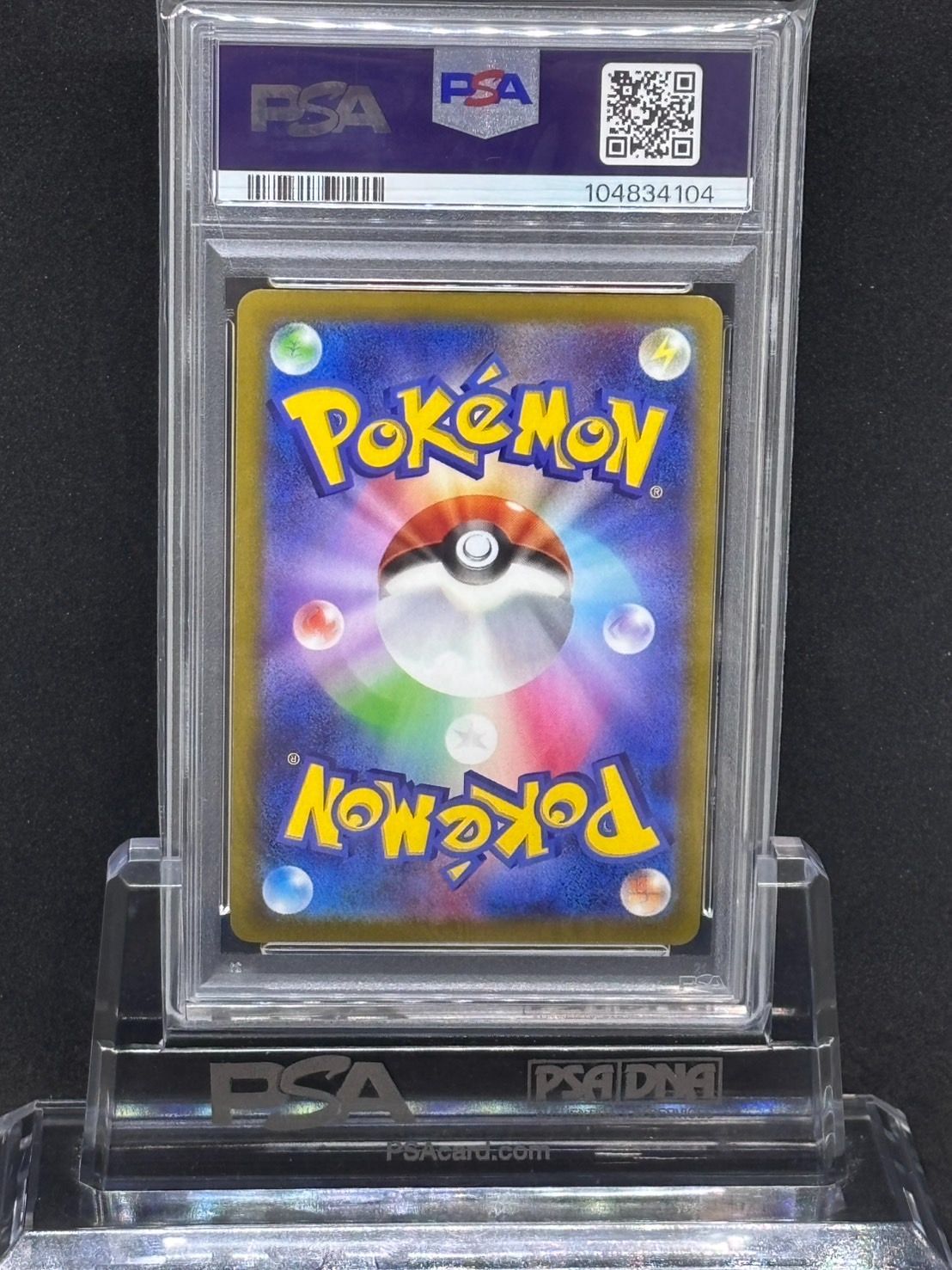ラブトロスV CSR S10a【ダークファンタズマ】088/071 PSA10