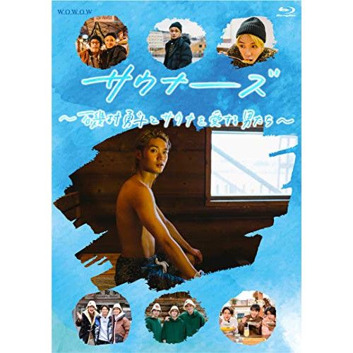 Blu-ray 磯村勇斗 | サウナーーーズ ～磯村勇斗とサウナを愛する男たち～ Blu-ray Disc TCBD-989
