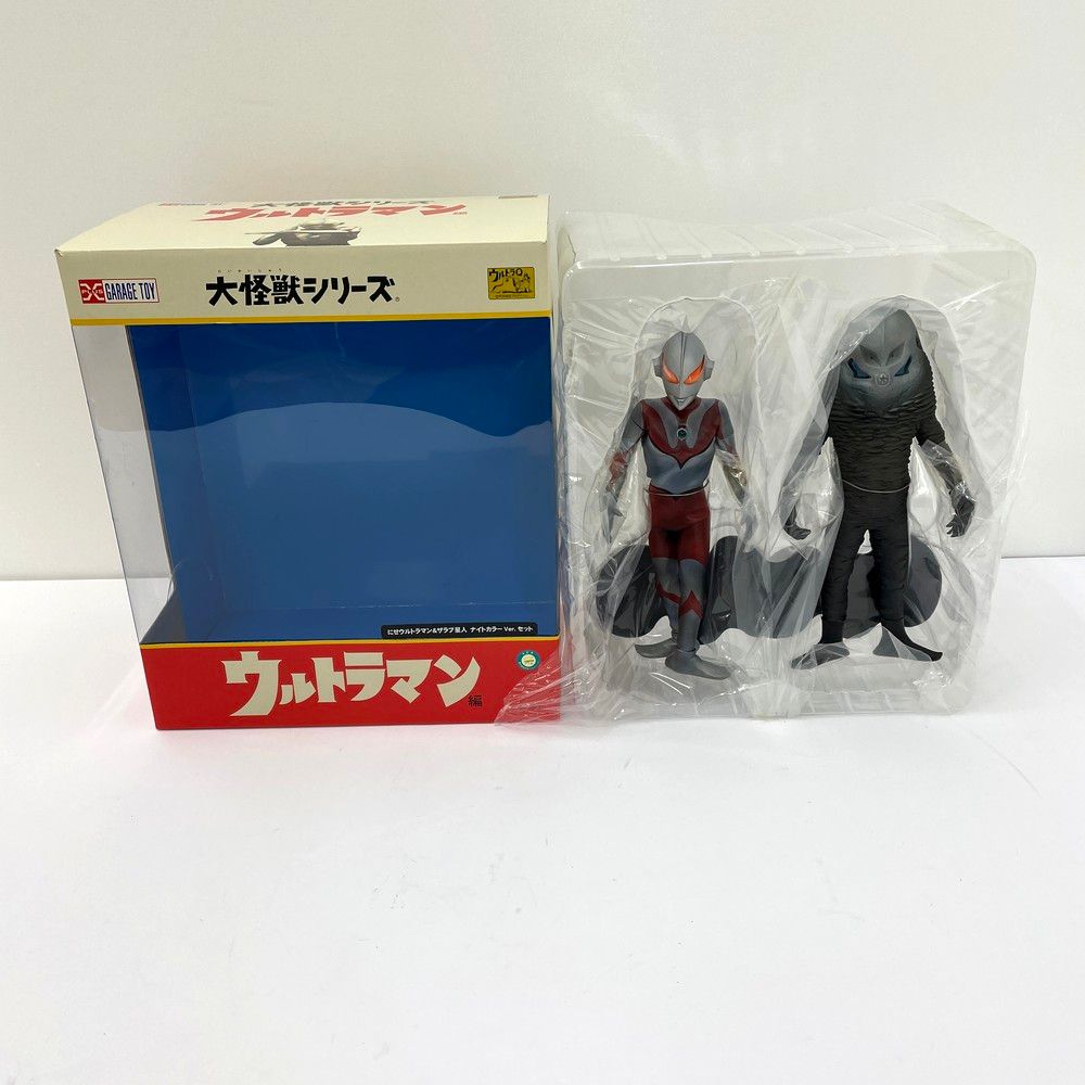 エクスプラス 大怪獣シリーズ にせウルトラマン&ザラブ星人 ナイト