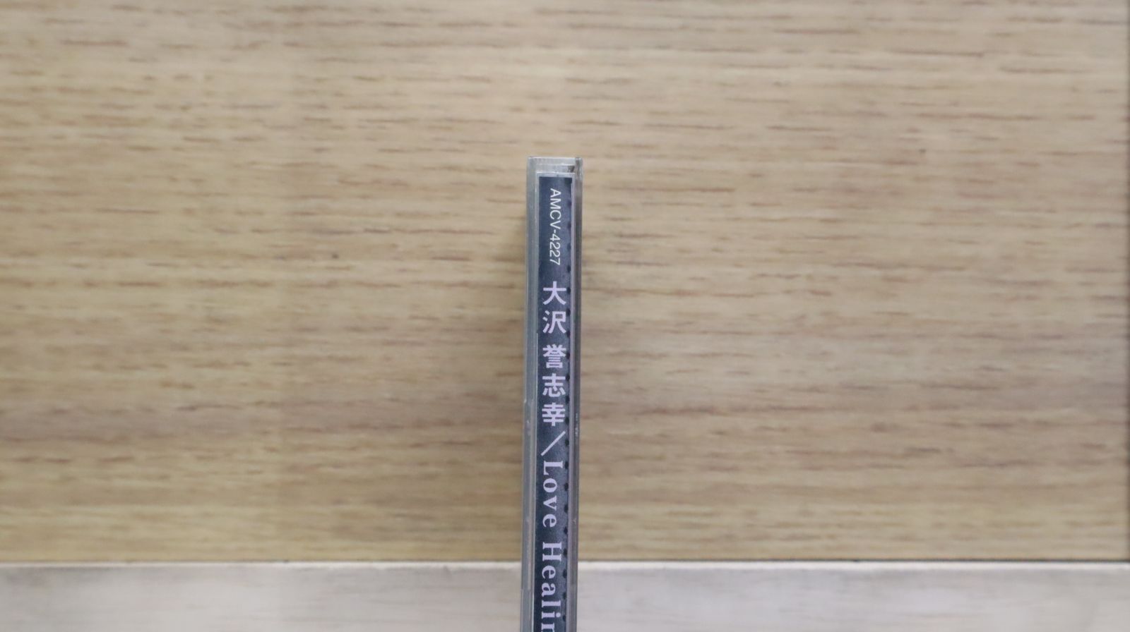 国内盤CD☆大沢誉志幸/Yoshiyuki Ohsawa□ LOVE HEALING