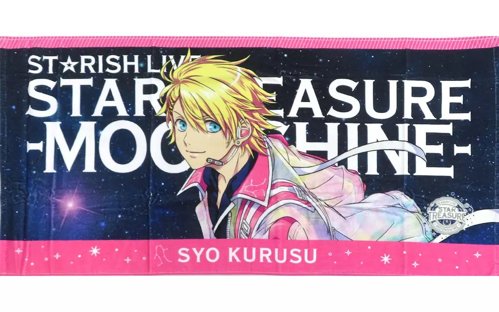 うたプリ 来栖 翔 男気全開!! スポーツタオル 劇場版 うたの☆プリンス