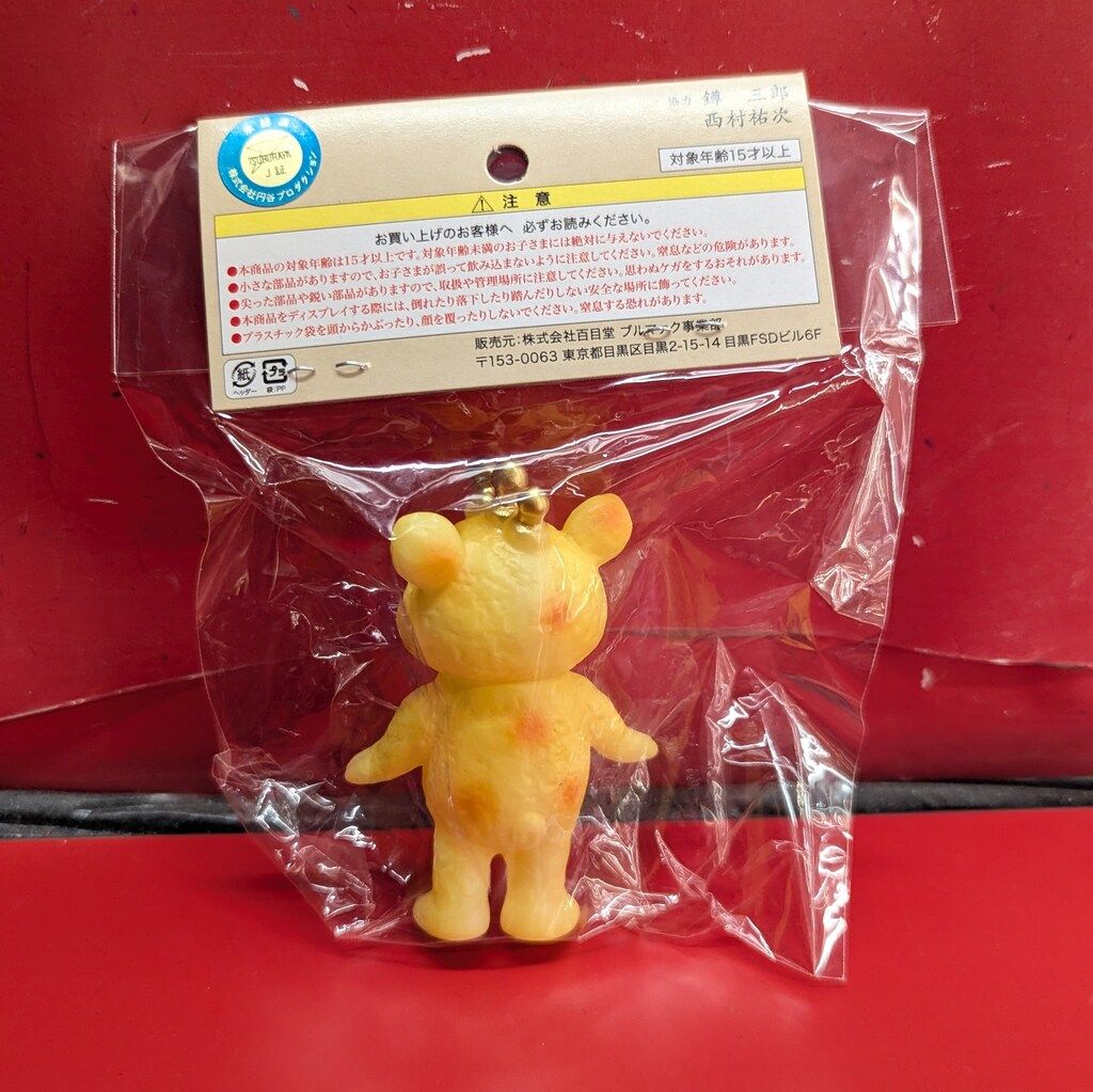 ブルマァク ブルマァクのゆかいな快獣ブースカ 快獣ブースカ ちび