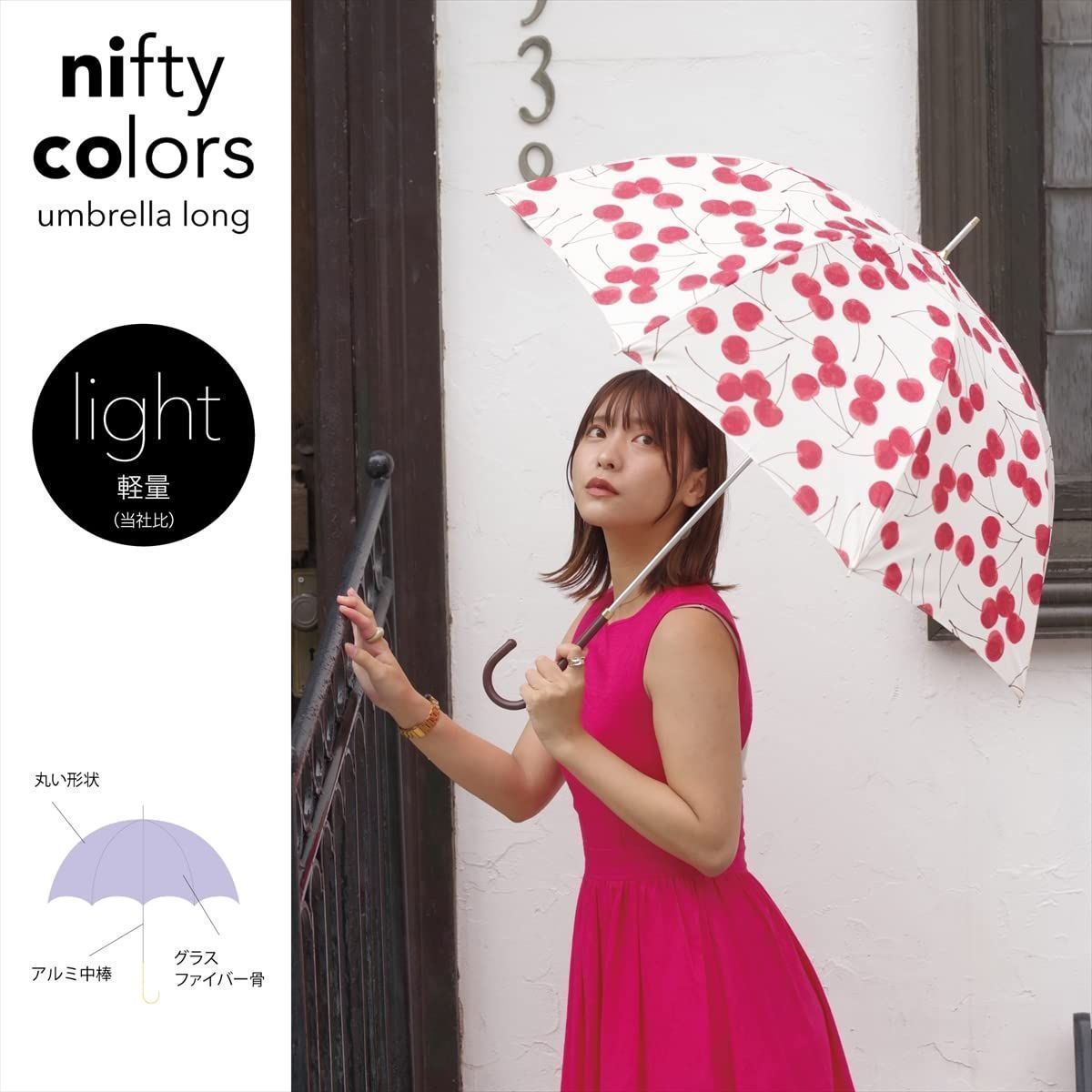 新品 nifty colors(ニフティカラーズ) 折りたたみ傘 - 小物