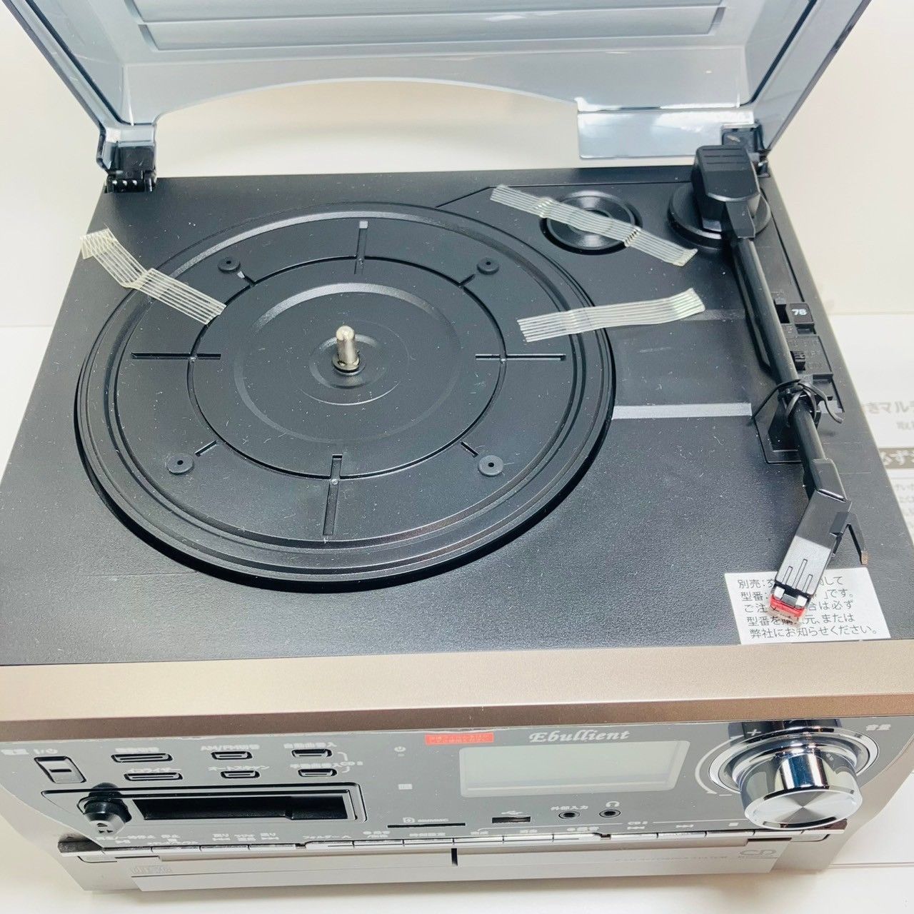 超美品】TCDR-921EC イコライザー機能付きマルチレコードプレーヤー