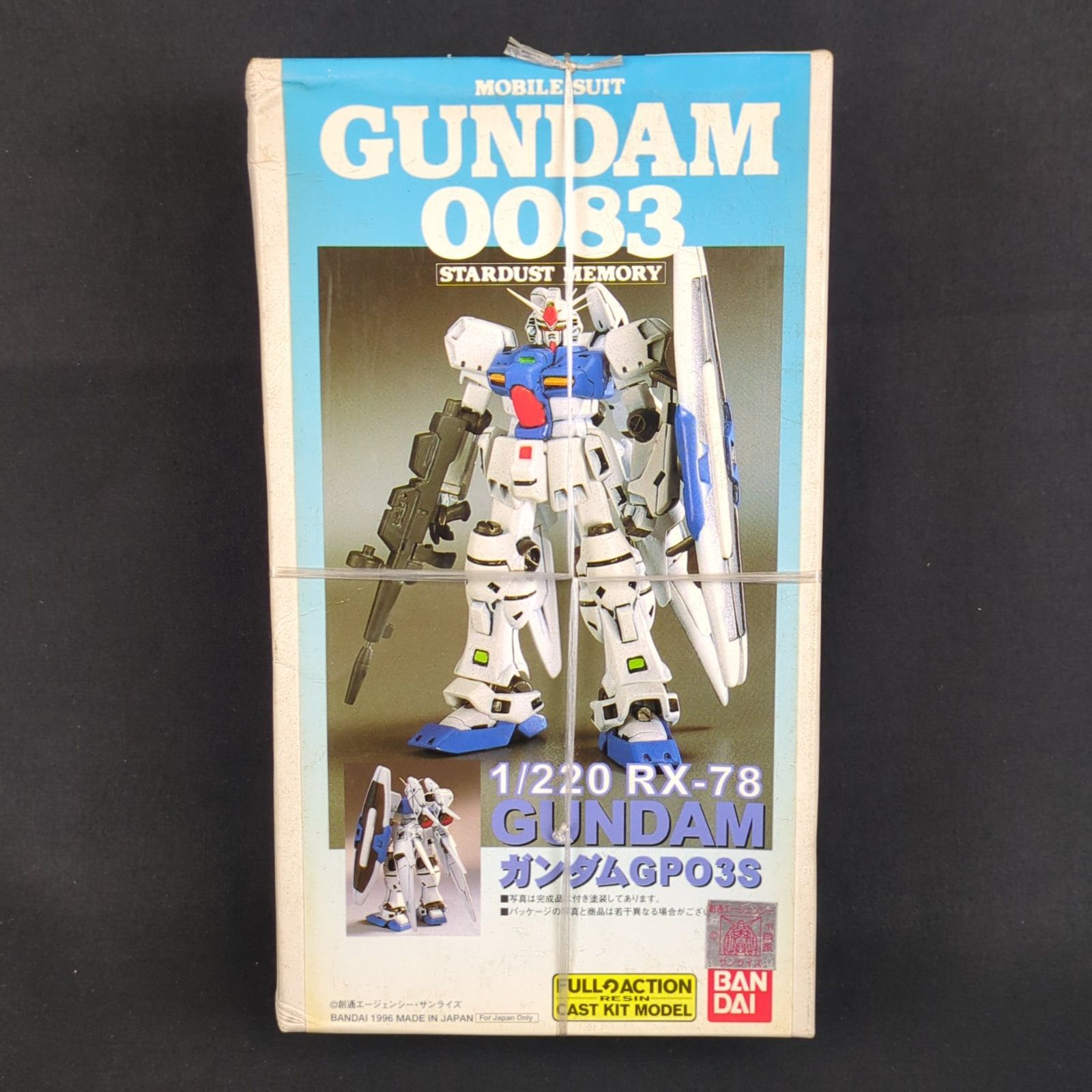品 超 キット バンダイ B-CLUB 機動戦士ガンダム0083 SUTARDUST MEMORY 1|220 ガンダムGP03S レジンキャストキット