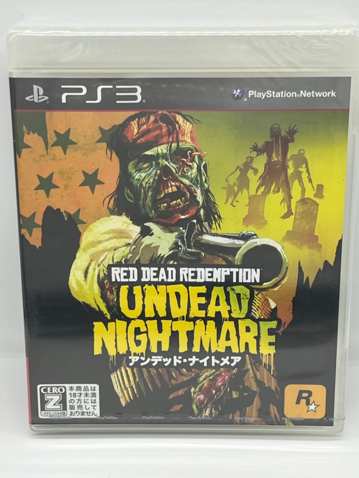 PS3ゲームソフト】レッドデッドリデンプション アンデッドナイトメア  