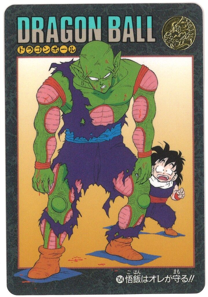 バンダイ ビジュアルアドベンチャー（ノーマルカードダス） 4弾
