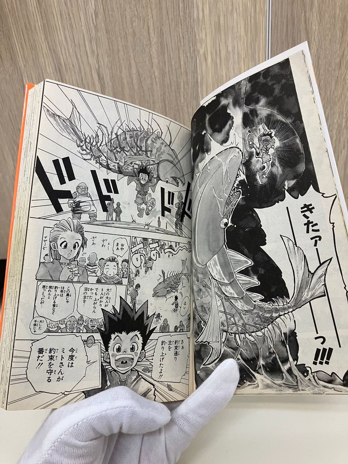 中古品】HUNTER×HUNTER ハンターハンター 1巻〜33巻 非全巻セット 冨樫