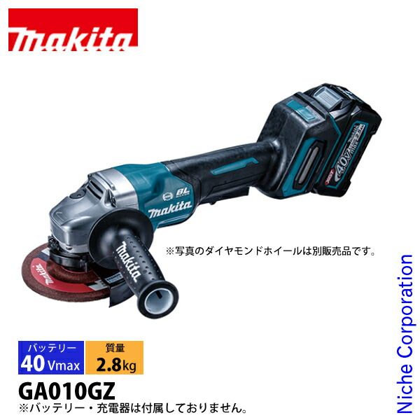 マキタ 40Vmax 充電式ディスクグラインダ 125mm 本体のみ GA010GZ