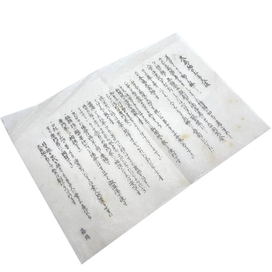 本場大島紬 着物