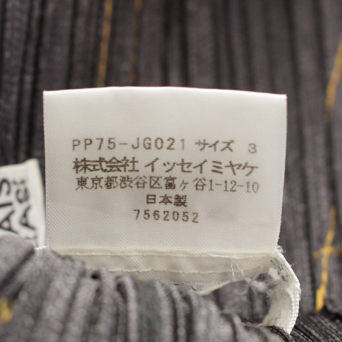 タイト