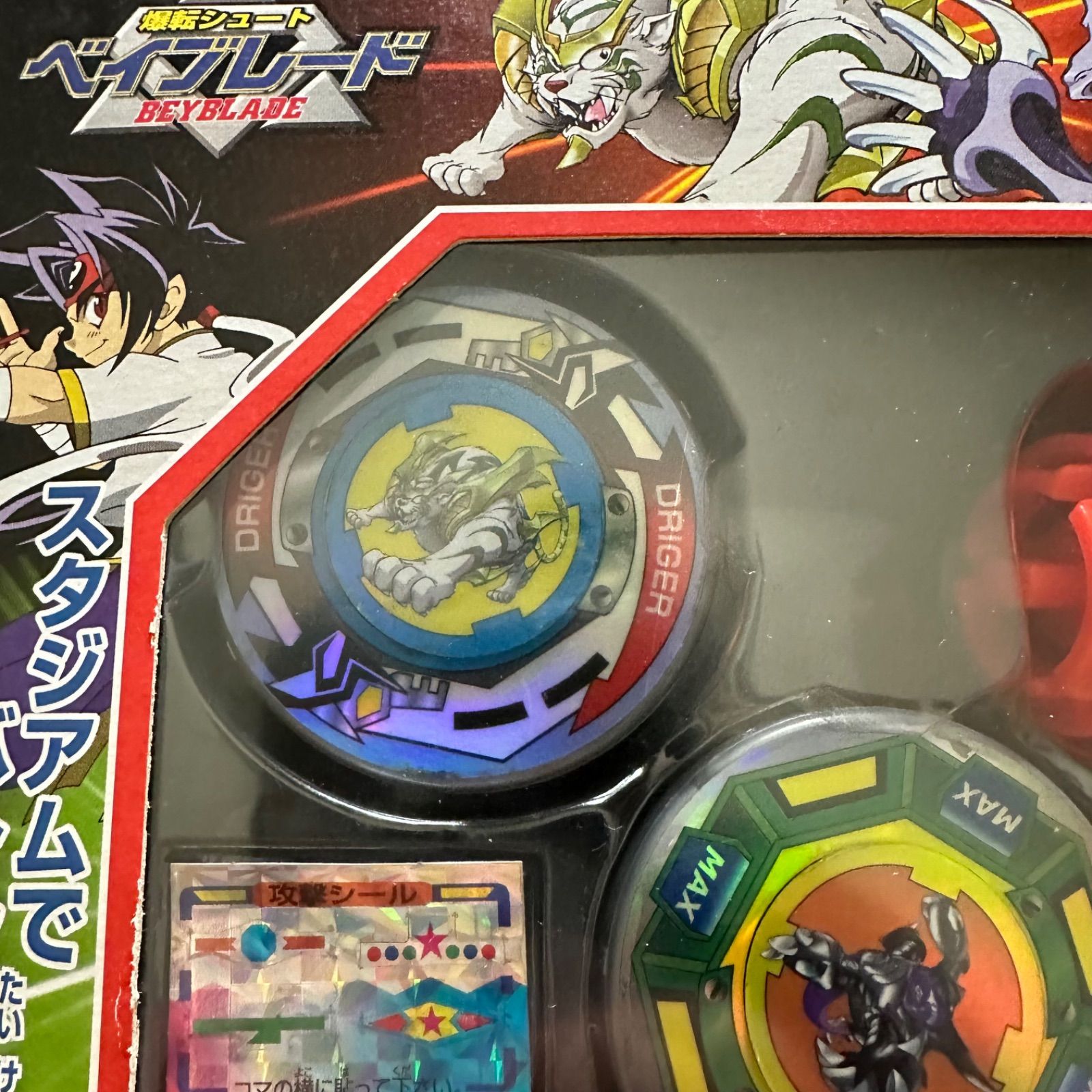 【美品レア】爆転シュートベイブレード　A-120 ベイダブルタワースタジアム 爆転シュートベイブレード ダブルタワースタジアム - メルカリ